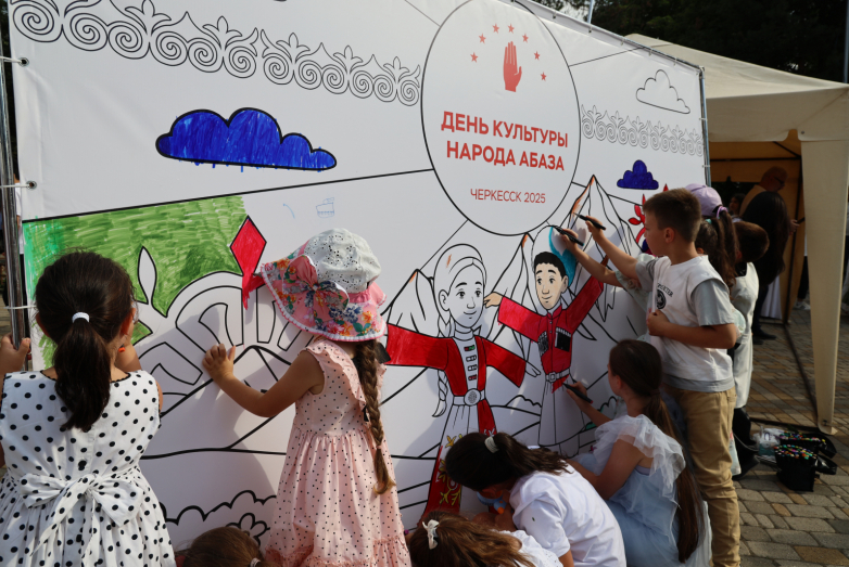 Ярко и традиционно: День культуры народа Абаза прошел в Черкесске Ярко и традиционно: День культуры народа Абаза прошел в Черкесске