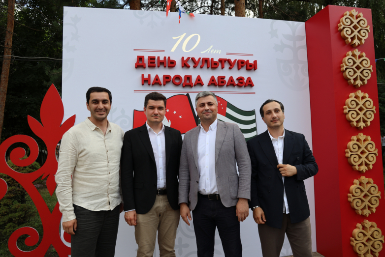 2025: Highlights of the “Abaza” Festival