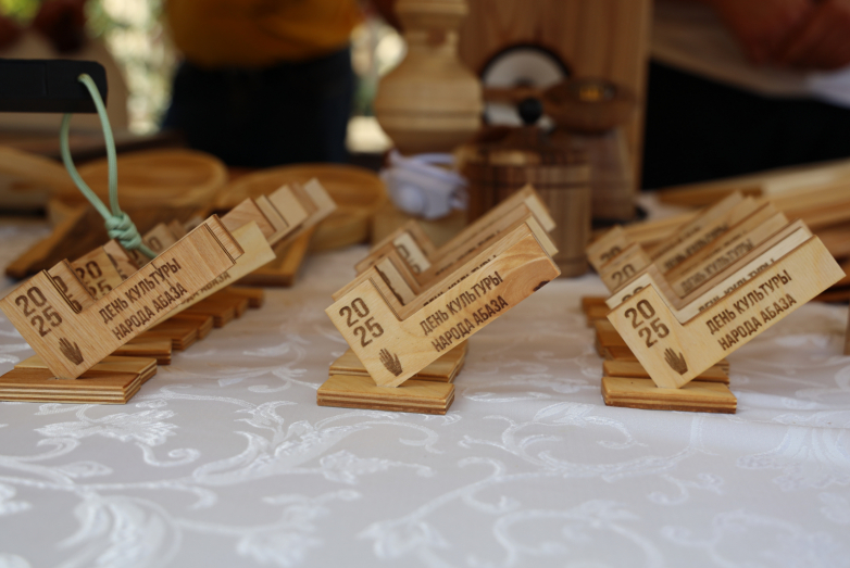 2025: Highlights of the “Abaza” Festival
