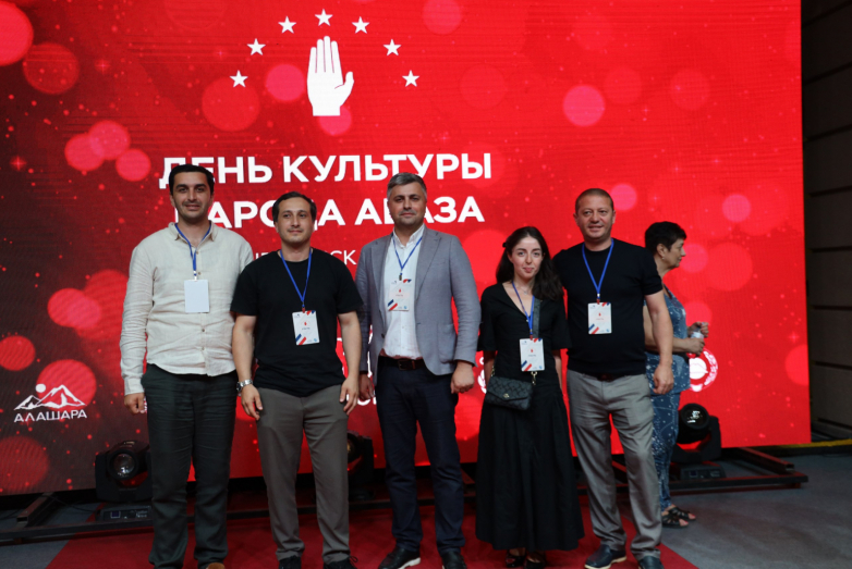 2025: Highlights of the “Abaza” Festival