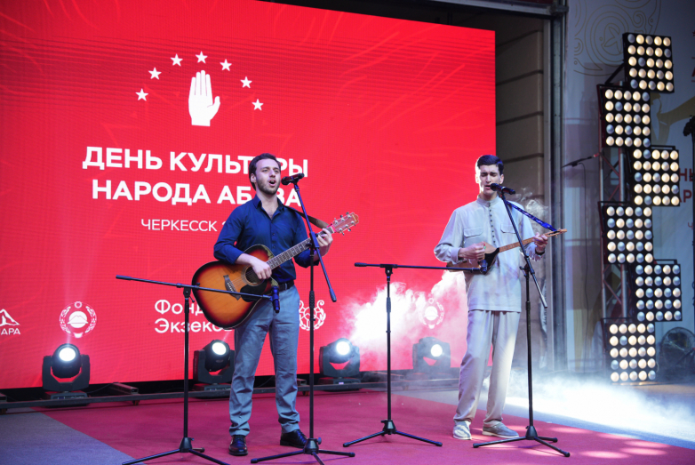 2025: Highlights of the “Abaza” Festival