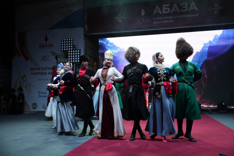 2025: Highlights of the “Abaza” Festival