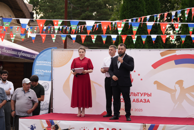 Ярко и традиционно: День культуры народа Абаза прошел в Черкесске Ярко и традиционно: День культуры народа Абаза прошел в Черкесске