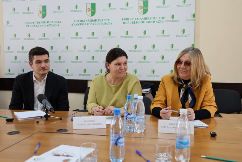 The joint project of the WAC and the ANO 