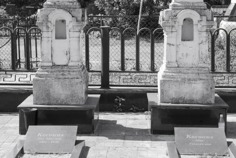 İvua Koğonia ve babası Abbas Koğonia’nın mezarları, Kutol