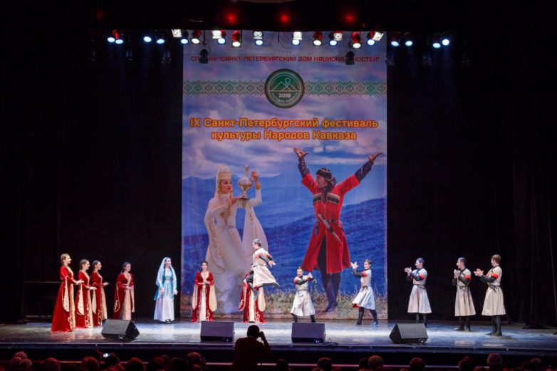 В северной столице России прошел IX Санкт-Петербургский фестиваль культуры народов Кавказа, в котором впервые участвовали представители Всемирного абхазо-абазинского конгресса.