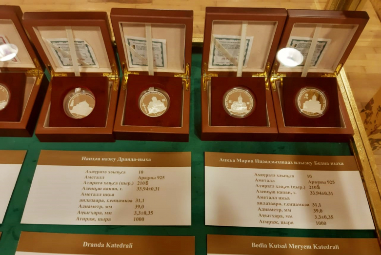 Памятные монеты банка Абхазии представили на выставке в Турции