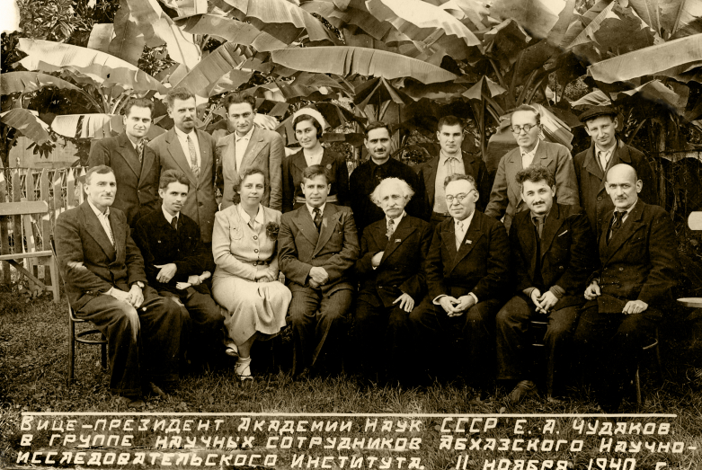 Vice-President of the USSR Academy of Sciences Yevgeny Chudakov in the group of research workers of the Abkhaz Research Institute, Georgy Dzidzaria third from left, November 11, 1940