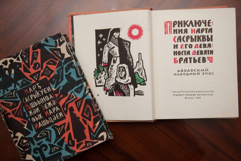 Works of Konstantin Semenovich Shakryl of various periods