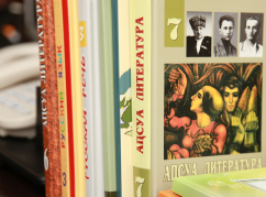 Abhazya Milli Eğitim ve Bilim Bakanlığı'nın farklı yıllarda yayınladığı Abhazca kitaplar