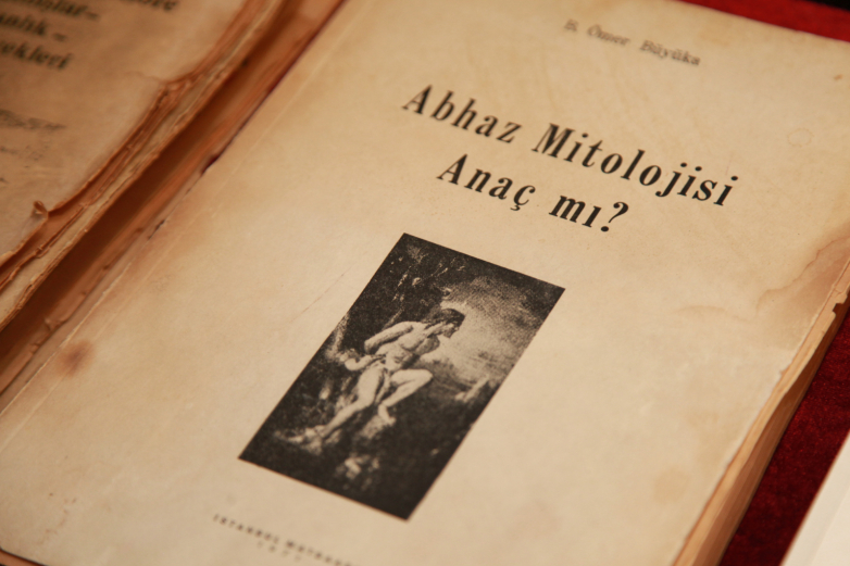 Книги Омара Бейгуаа, фрагмент экспозиции Музея истории зарубежных абхазов имени Омара Бейгуаа