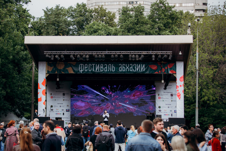 Moskova'nın merkezinde bir Abhaz Kültürü Festivali düzenlendi