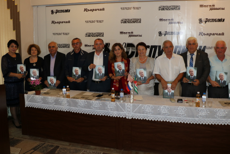 Abhazya’nın olağanüstü politikacısı Sergey Bagapş'ın hakkında basılan kitap Çerkessk'te tanıtıldı