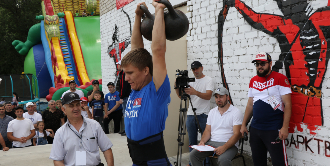 One of the most popular sports games of the Abaza is weight-lifting