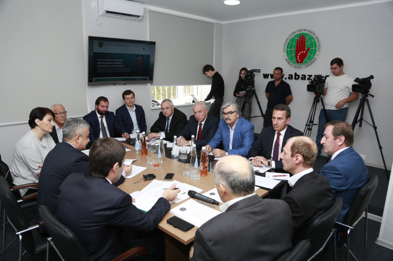 Заседания Высшего совета Всемирного абхазо-абазинского конгресса 17 октября 2019 года