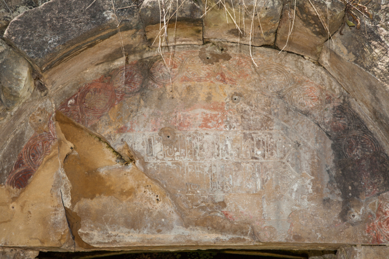 Tapınak kompleksinin saray duvarında Gürcüce yazı, Bedia