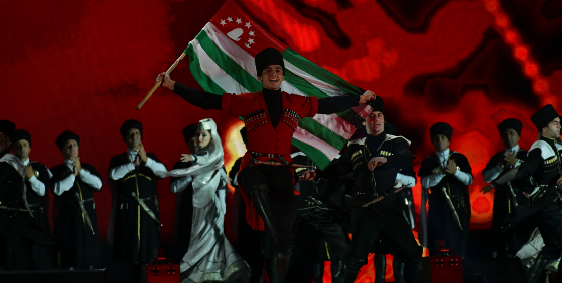 State song and dance ensemble of the Republic Abkhazia