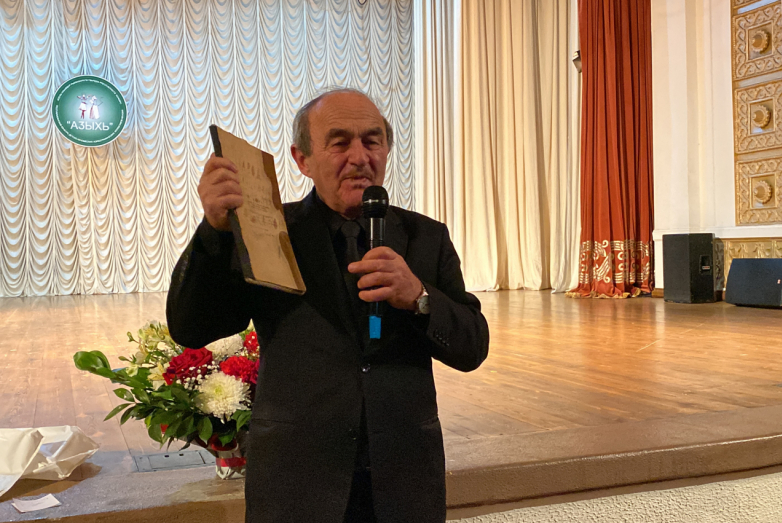 В Сухуме прошла презентация сборника народной танцевальной музыки абхазов. 